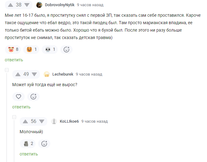 Не коренной