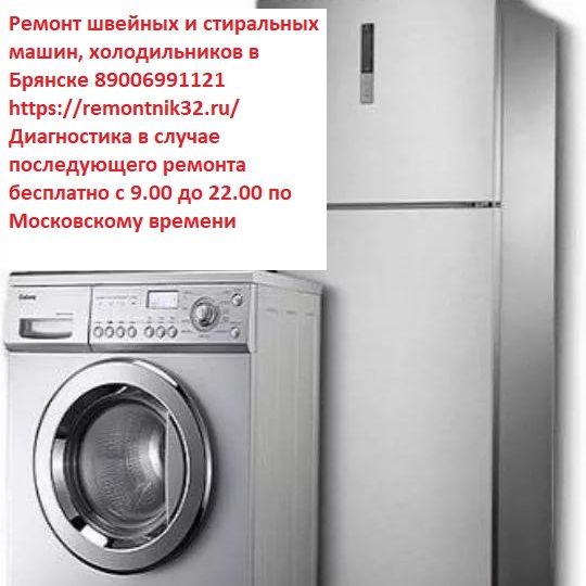 <!--noindex--><a href="https://pikabu.ru/story/obzor__izmeritelnyiy_pribor_dlya_izmereniya_vnutriskhemnogo_soprotivleniya_kondensatorov_esr__esr2501c__esr_metr_13496349?u=https%3A%2F%2Fremontnik32.ru%2Fpodkljsh%2F&t=https%3A%2F%2Fremontnik32.ru%2Fpodkljsh%2F&h=ec6de6eaafe83af876e09a09acc2cb6b940c0fbb" title="https://remontnik32.ru/podkljsh/" target="_blank" rel="nofollow noopener">https://remontnik32.ru/podkljsh/</a><!--/noindex--> - подключение стиральных машин в Брянске