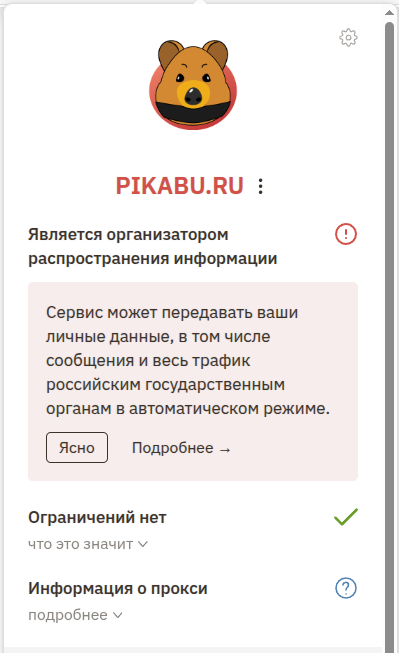 опишусь-ка я от 18+
