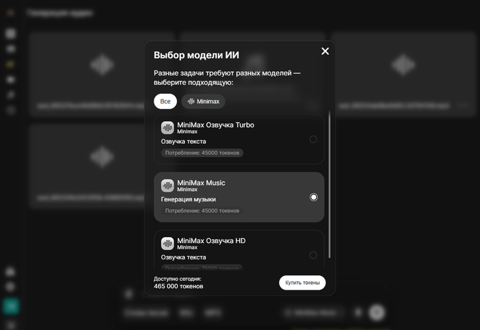 Аудио нейросеть: Как создать аудио из текста онлайн через нейросеть бесплатно и получить звучание «как у студии»