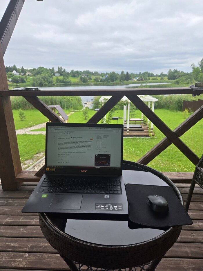 Иногда работать и не только)