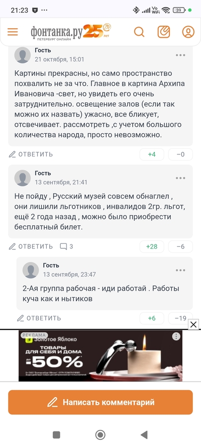 ����������� � �����������