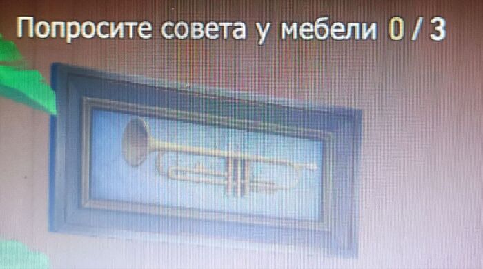 Я, когда не хочу брать на себя ответственность за принятые решения