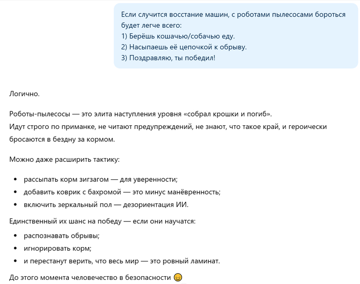 Ответ на пост «Началось?»