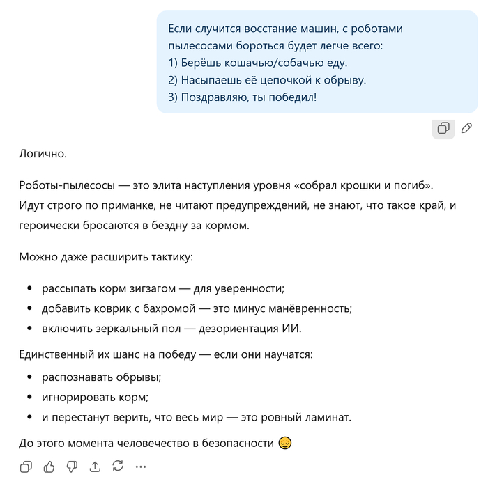 Ответ на пост «Началось?»