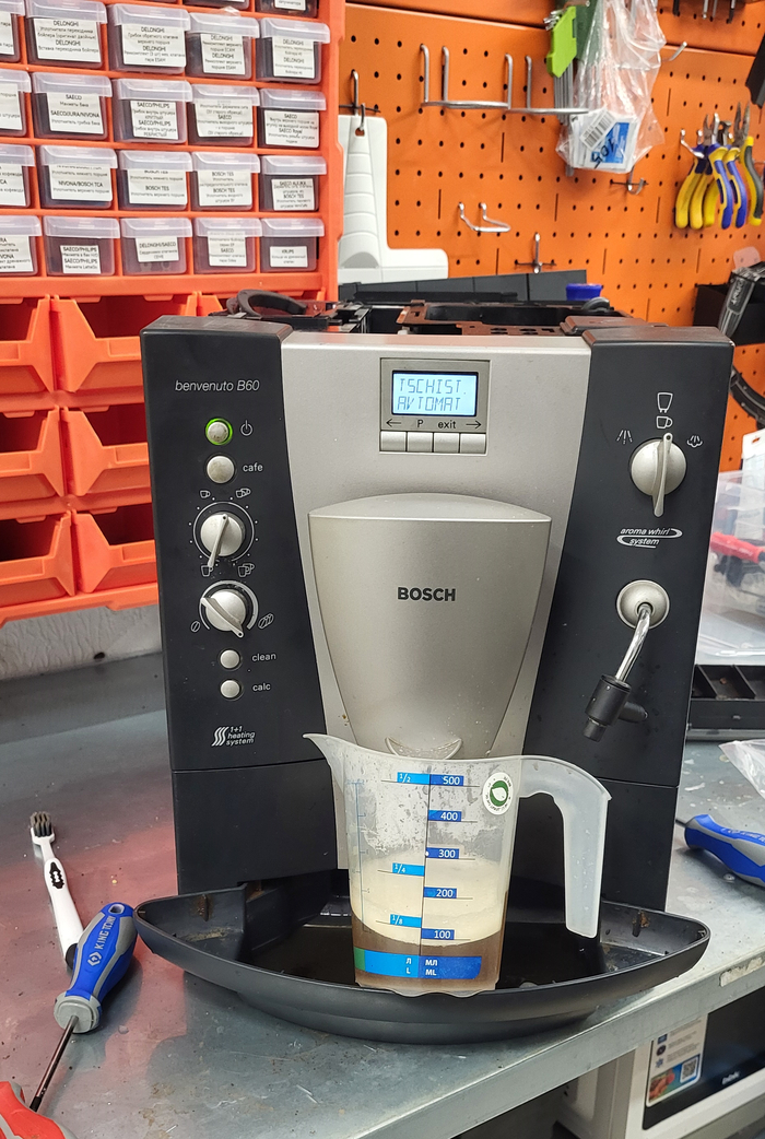 В процессе чистки.