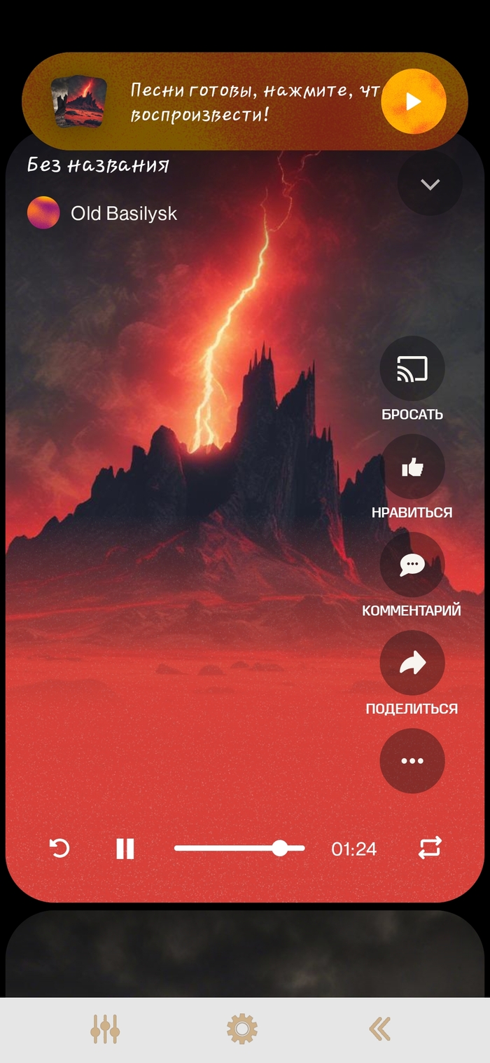 Граммар-наци на вас нет...