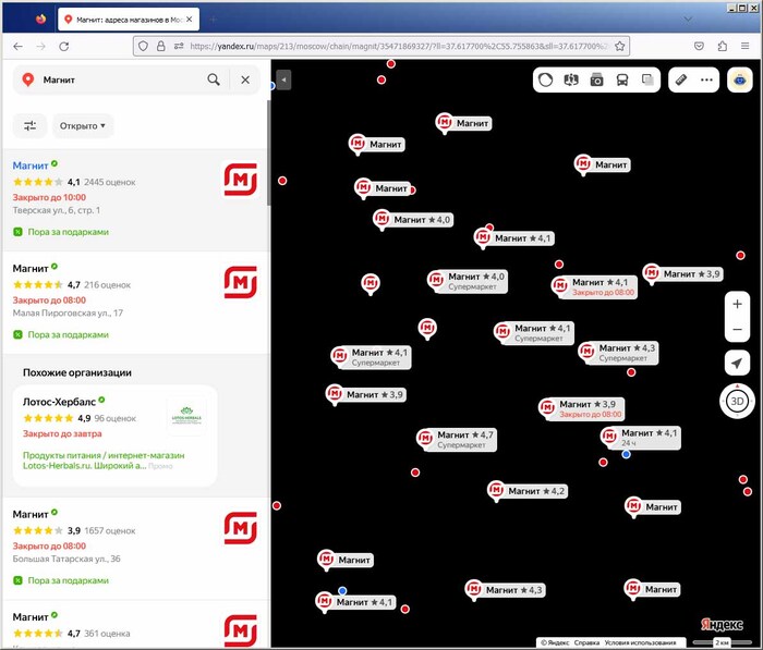Mozilla FireFox 115.31.0esr (32-bit)