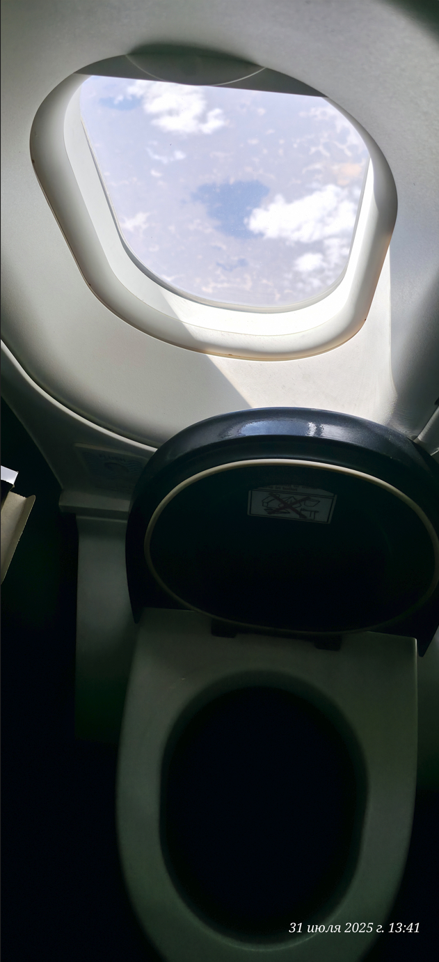 Лучше нет красоты, чем поссать с высоты