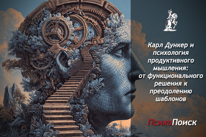 Один из самых известных психологических экспериментов XX века