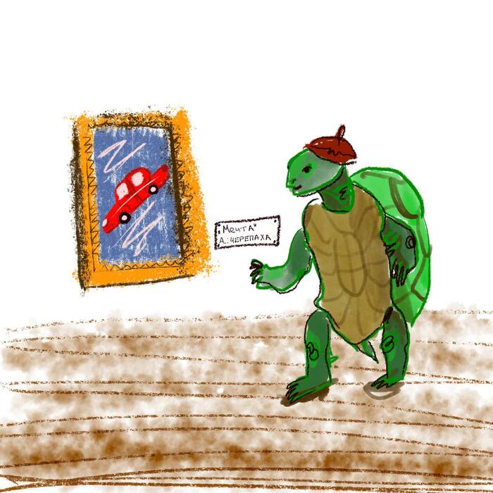 Рисую каждый день. 344/365