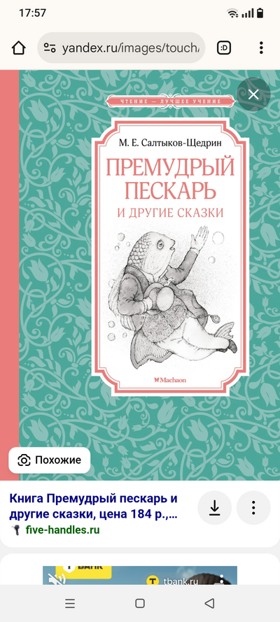 Иллюстрация к комментарию