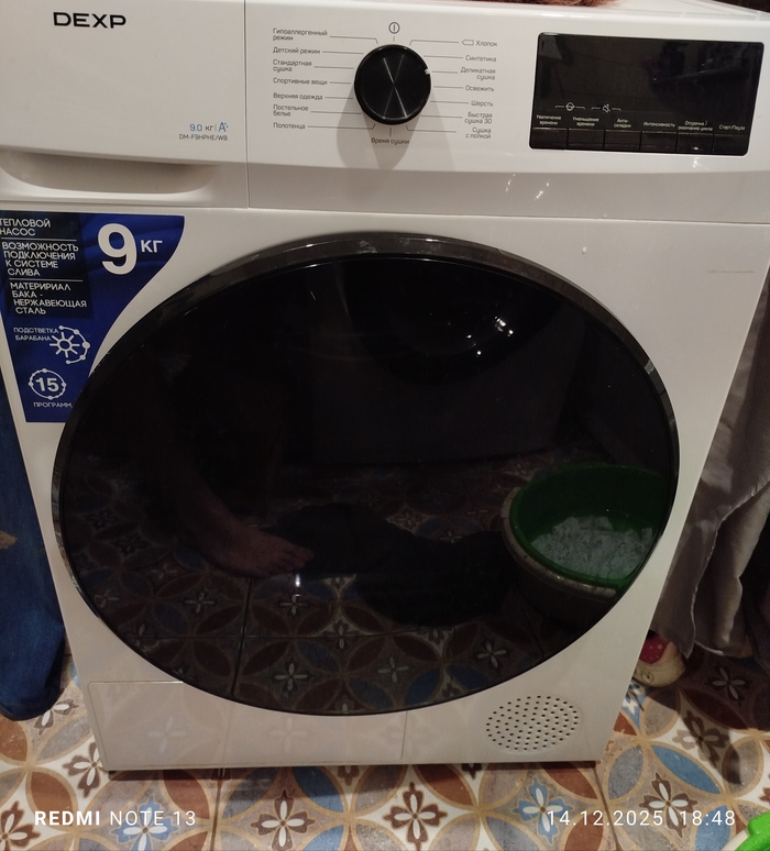 А это красавица, героиня поста.