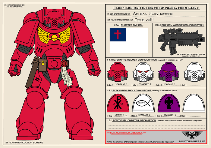 Фан-космодесант