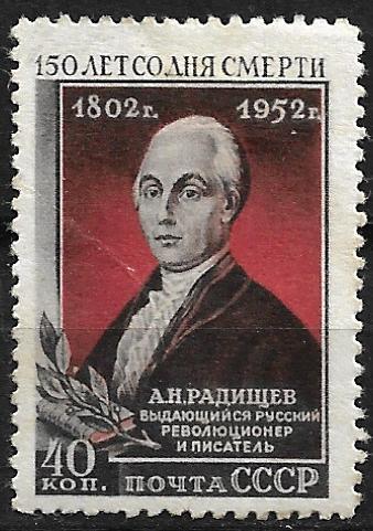 Антимонархические и атеистические качества Радищева, по-моему, сильно преувеличены.