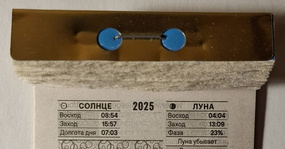 2025-15-15-12-25-06-00