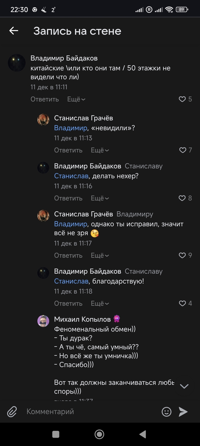 � ��������� ���������