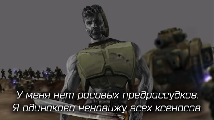 Типичный боец Имперской Гвардии