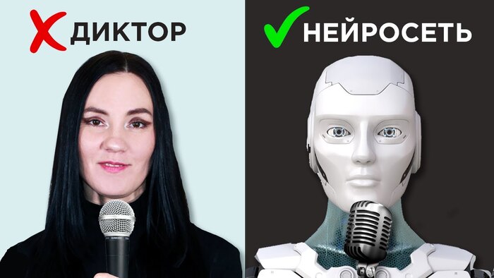 Нейросети для озвучки текста: как озвучить любой текст онлайн