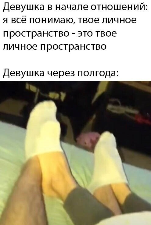 Всё что нужно знать про женщин