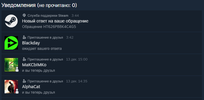 ������ ��������, ��� Blackday ���� ������� ������ �� ���������� � ������, ������ ���� �� ������ �����, ��� ���� ��� ��� �������.