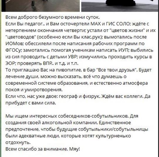 Если устал от цветоводов...