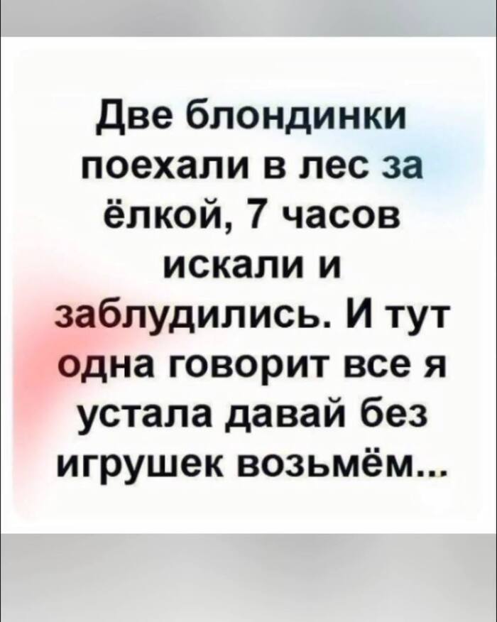 Новогоднее