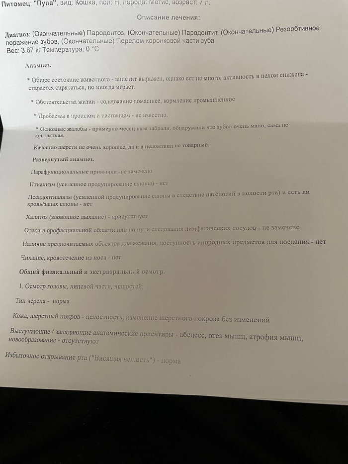 Почему то не дает приложить по 2 фото поэтому по одной