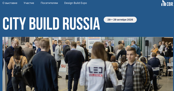 Мероприятие по дизайну интерьера в СПб