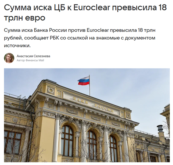 <a href="https://pikabu.ru/story/mailru_proshibaet_ocherednoe_dnishche_13501521?u=https%3A%2F%2Ffinance.mail.ru%2Farticle%2Fsumma-iska-cb-k-euroclear-prevysila-18-trln-evro-69098460%2F&t=src%20%D0%B4%D0%BB%D1%8F%20%D0%BC%D0%BE%D0%B4%D0%B5%D1%80%D0%BE%D0%B2&h=a9693895cf4e1502914b590a7f5743e9b6cb61d0" title="https://finance.mail.ru/article/summa-iska-cb-k-euroclear-prevysila-18-trln-evro-69098460/" target="_blank" rel="nofollow noopener">src ��� �������</a> (���� �� �� ������)