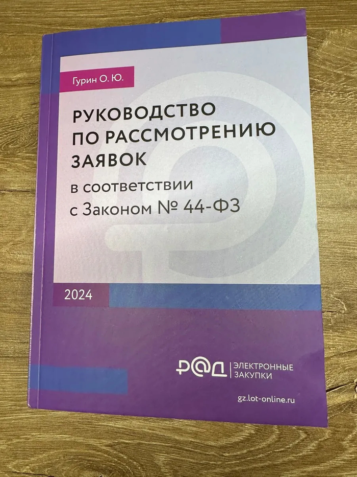 Фото с Озона, из отзывов