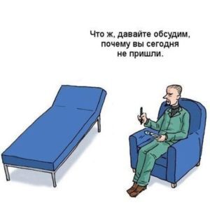 Сходил разок и понял, *** тебе, а не 10 сеансов по 5к