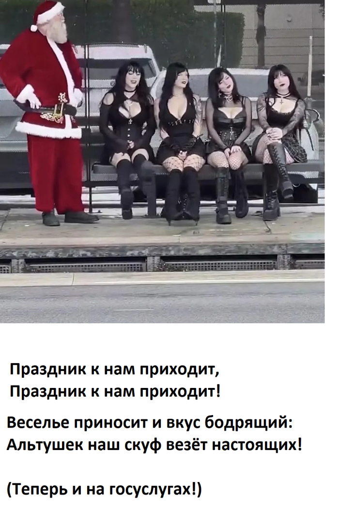 Праздник к нам приходит!