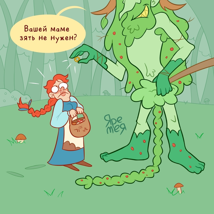 ������� � �����