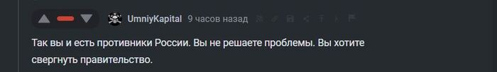 <a href="https://pikabu.ru/story/komu_na_rusi_zhit_khorosho_13502547?u=https%3A%2F%2Fpikabu.ru%2Fstory%2Fprotivniki_13500716%3Fcid%3D376746348&t=%23comment_376746348&h=e26168ebbda3d18a567d64420fb273b43a3f4118" title="https://pikabu.ru/story/protivniki_13500716?cid=376746348" target="_blank" rel="noopener">#comment_376746348</a>
