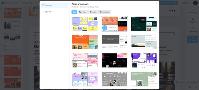 � <a href="https://sokratic.ru/ru?utm_source=pikabu&amp;utm_medium=article&amp;utm_campaign=pikabu_articles&amp;erid=2Vtzqwckojx" target="_blank" rel="nofollow noopener">��������</a> ����� ��������� ������ �����������: �� ���������������� �� �����������
