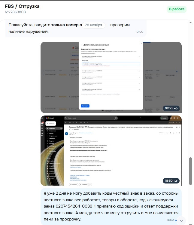 �������� ������, ������ ��������.