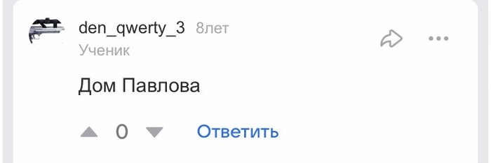 ����� �������� ���� ����� ������������ � ������� ����?