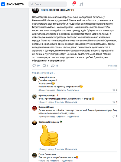 ����������� � �����������