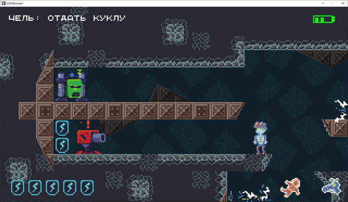 Скриншот из конкурсной версии багодня