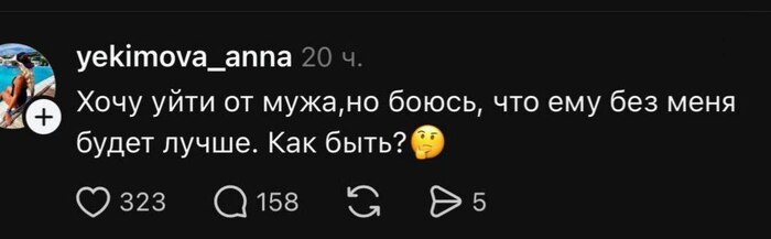 Нужен совет