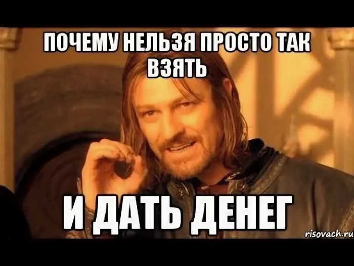 Дайте деняк бедному яндексу