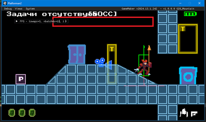Случайный скриншот со времён разработки игры