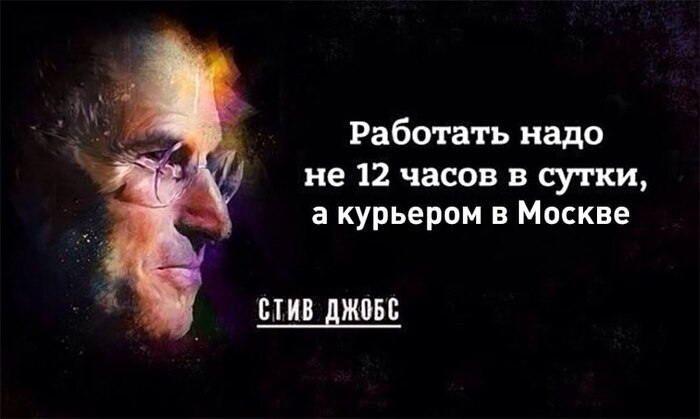 Однажды Стива Джобса спросили, как добиться успеха...