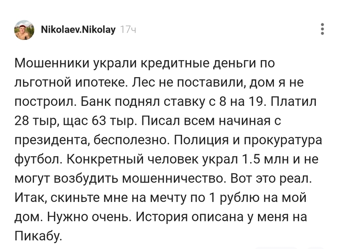 Писал всем, бесполезно !!!