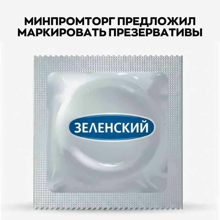 Блок Зеленского не попадает в тройку лидеров партийных рейтингов на Украине