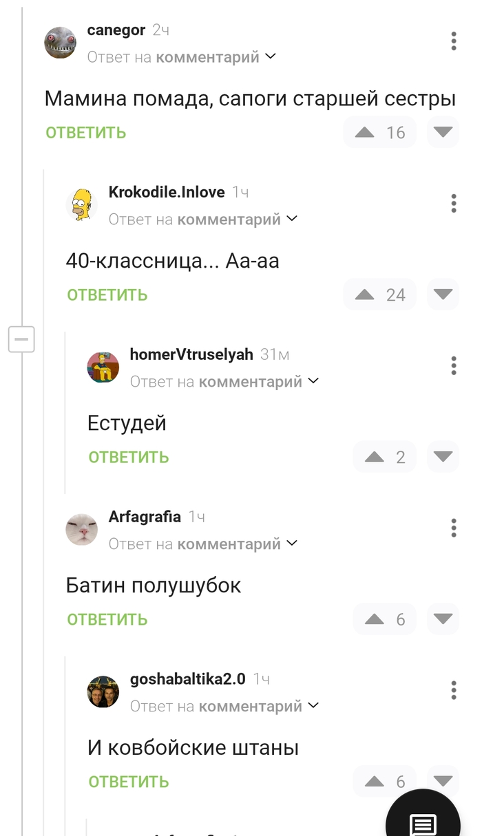 Естудей