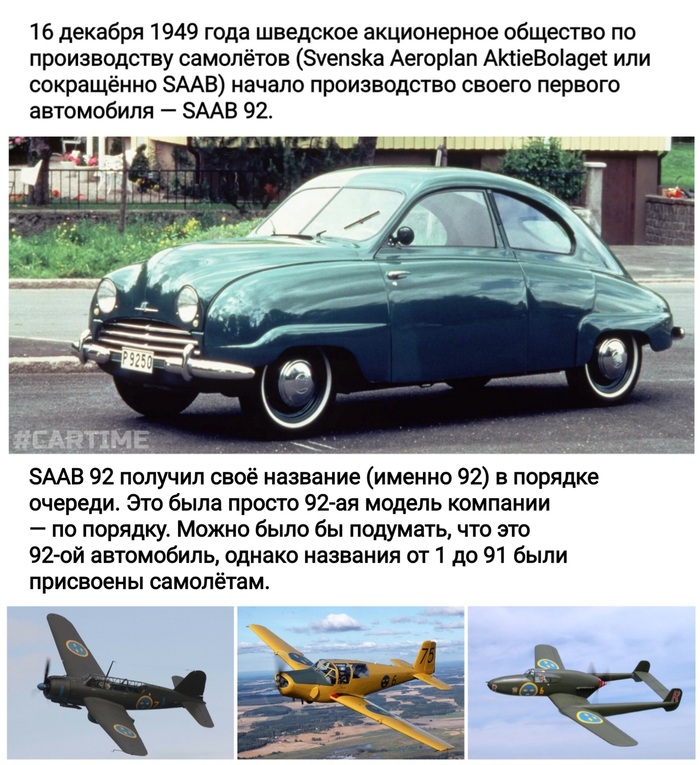 76 ��� �����...