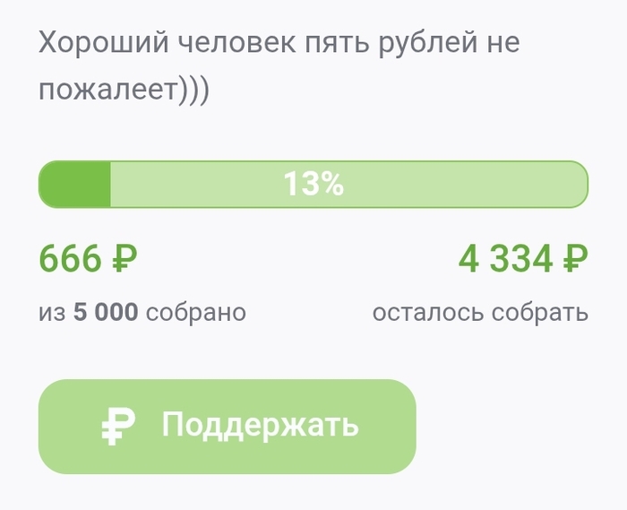 ����� �������!???