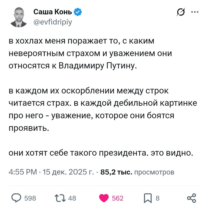 Сто процентов!